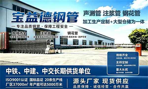 宝益德钢管仓储生产基地，潍坊本地现货仓库，厂区占地37000㎡